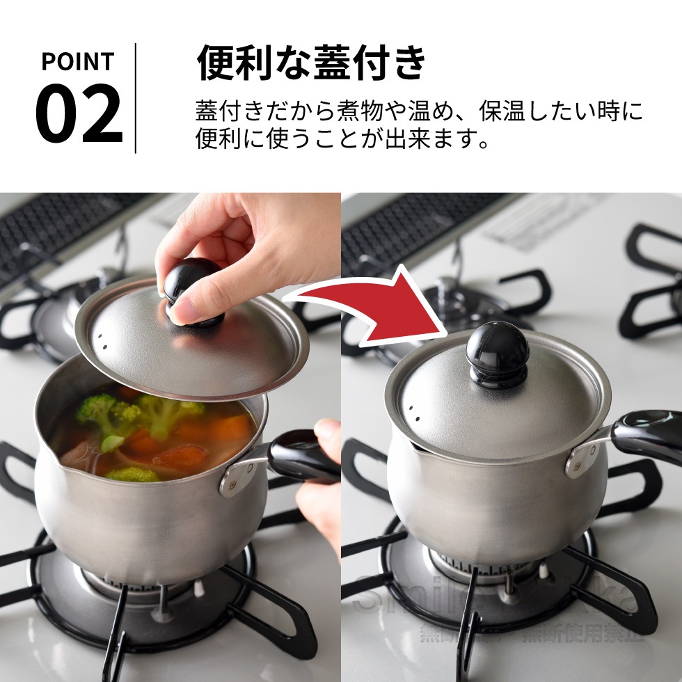 ちっちゃなミルクパン11cm ガス火用 蓋付き