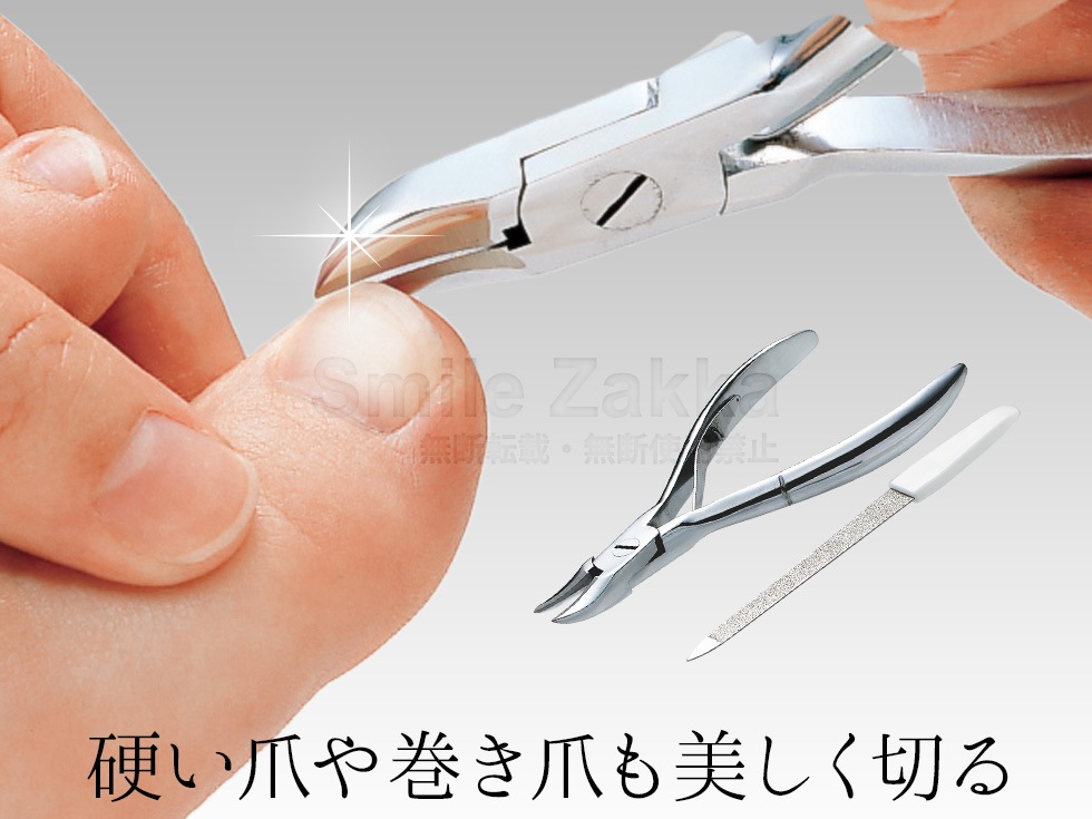 【メール便対応】関の匠技 つめ切りニッパ