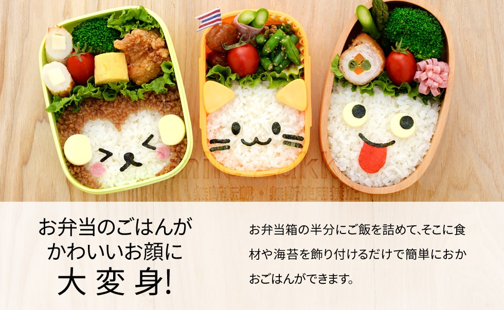 おかおごはんde1年生 nicoキッチン