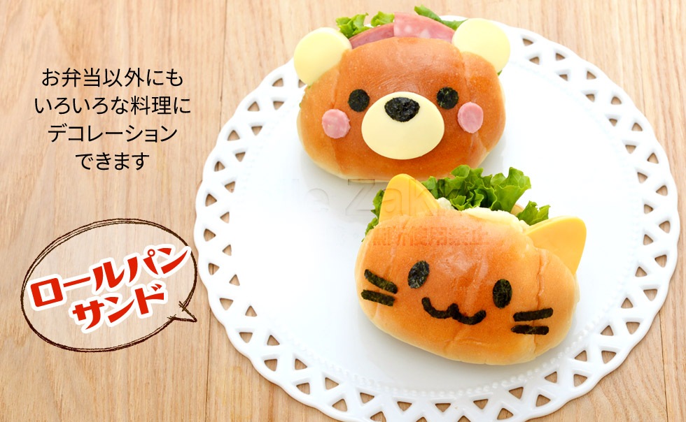 おかおごはんde1年生 nicoキッチン