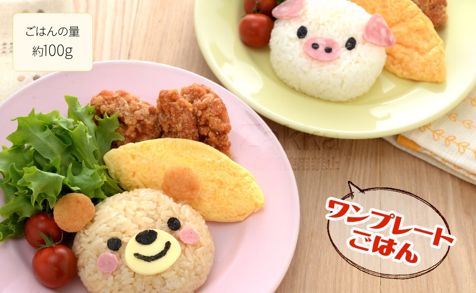 おかおごはんde1年生 nicoキッチン