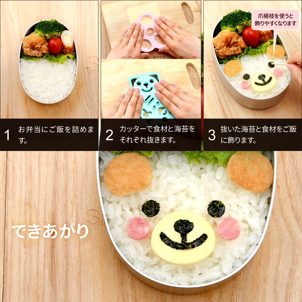 おかおごはんde1年生 nicoキッチン