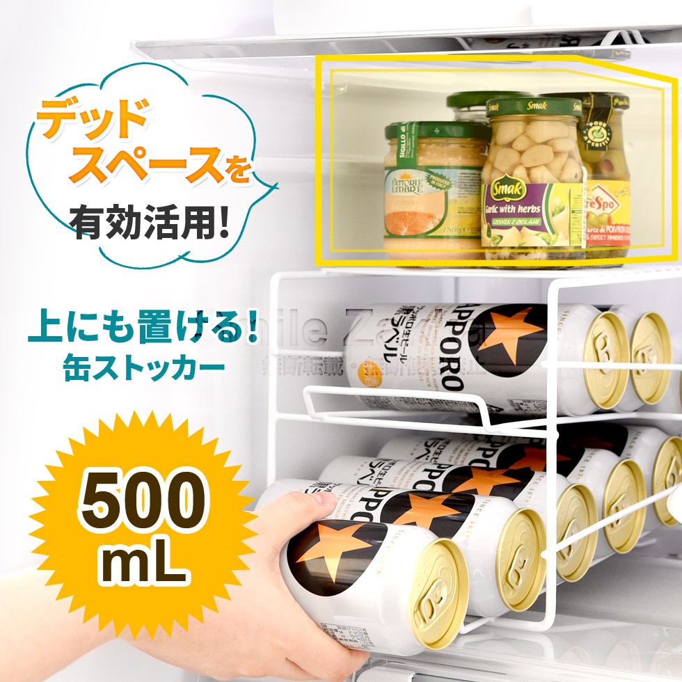上にも置ける缶ストッカー500mL