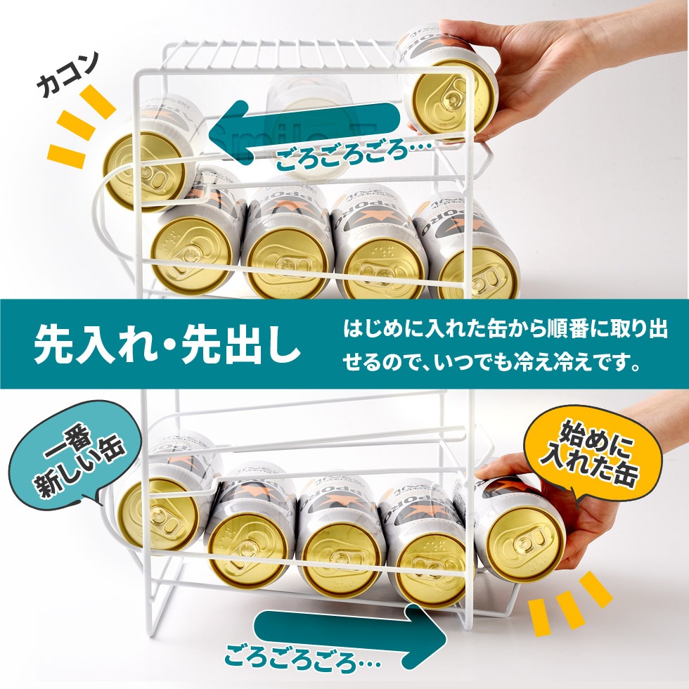 上にも置ける缶ストッカー500mL