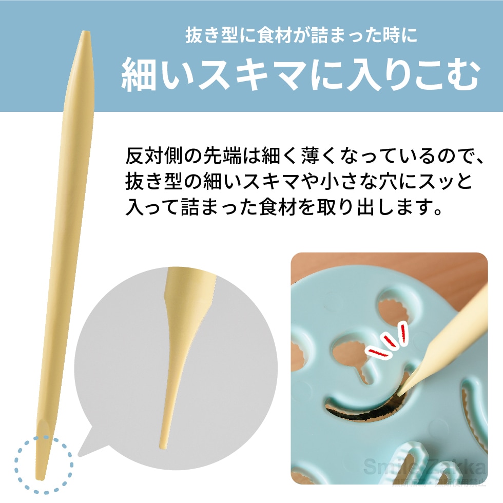 【メール便対応】不器用さんのためのデコ弁ツール(nicoキッチン)