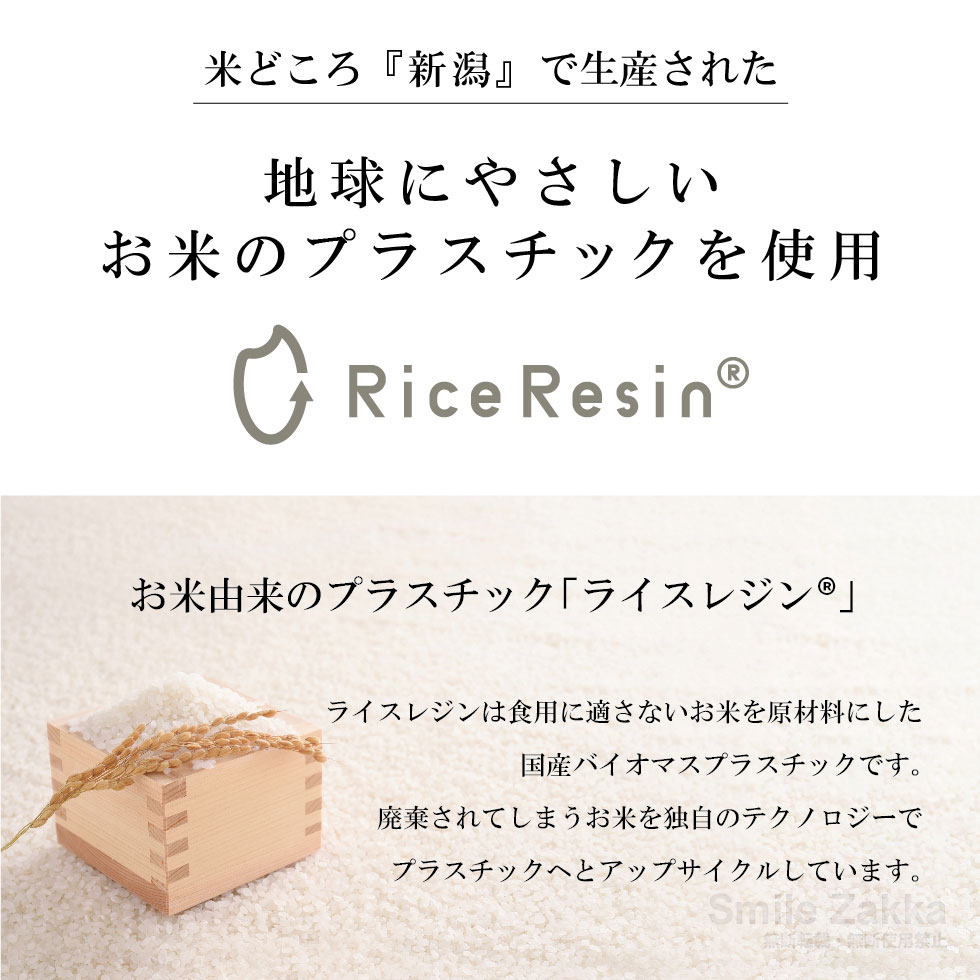 【メール便対応】不器用さんのためのデコ弁ツール(nicoキッチン)