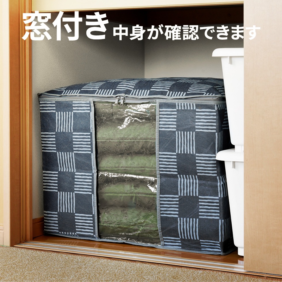 竹炭防ダニ加工収納ケース 座布団