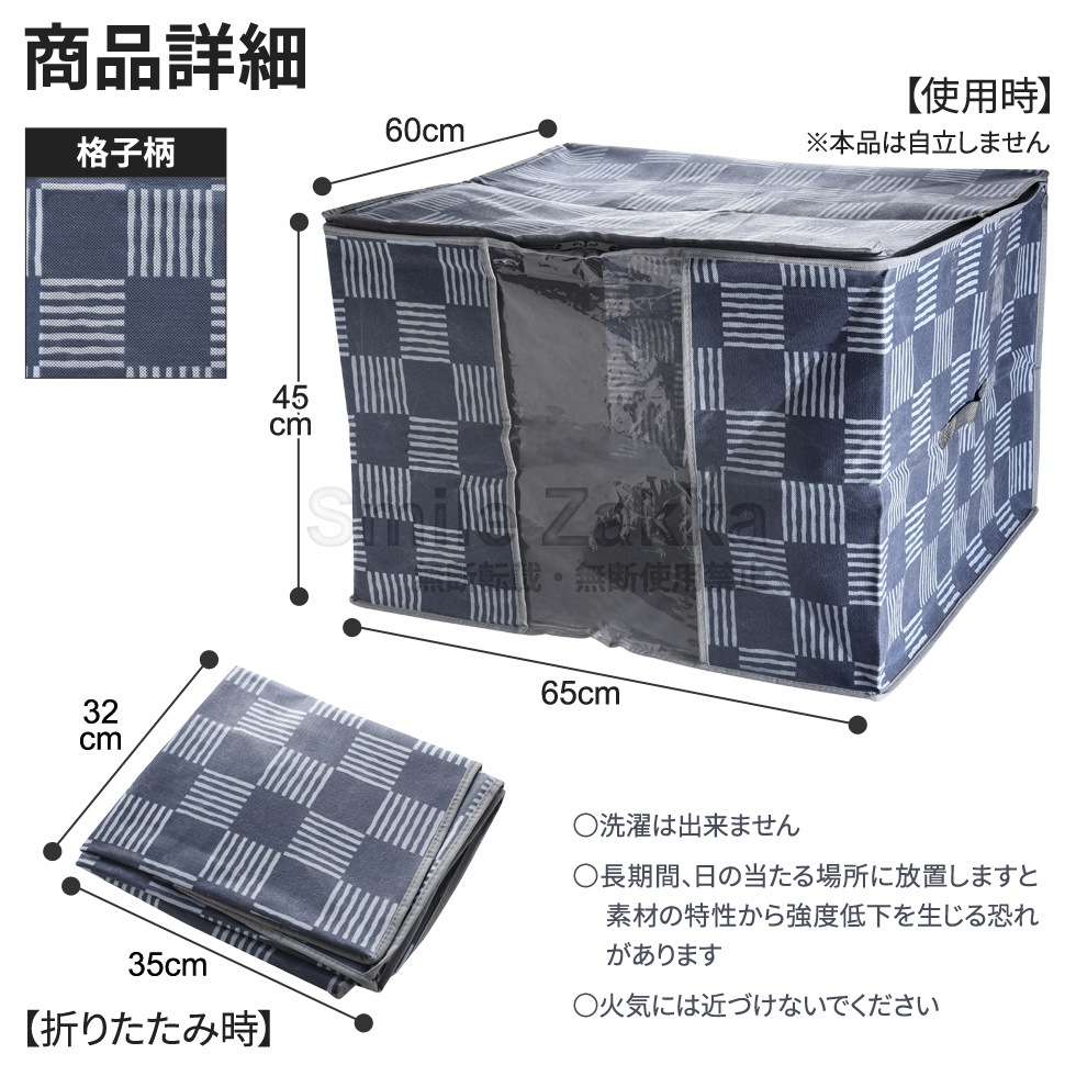竹炭防ダニ加工収納ケース 座布団
