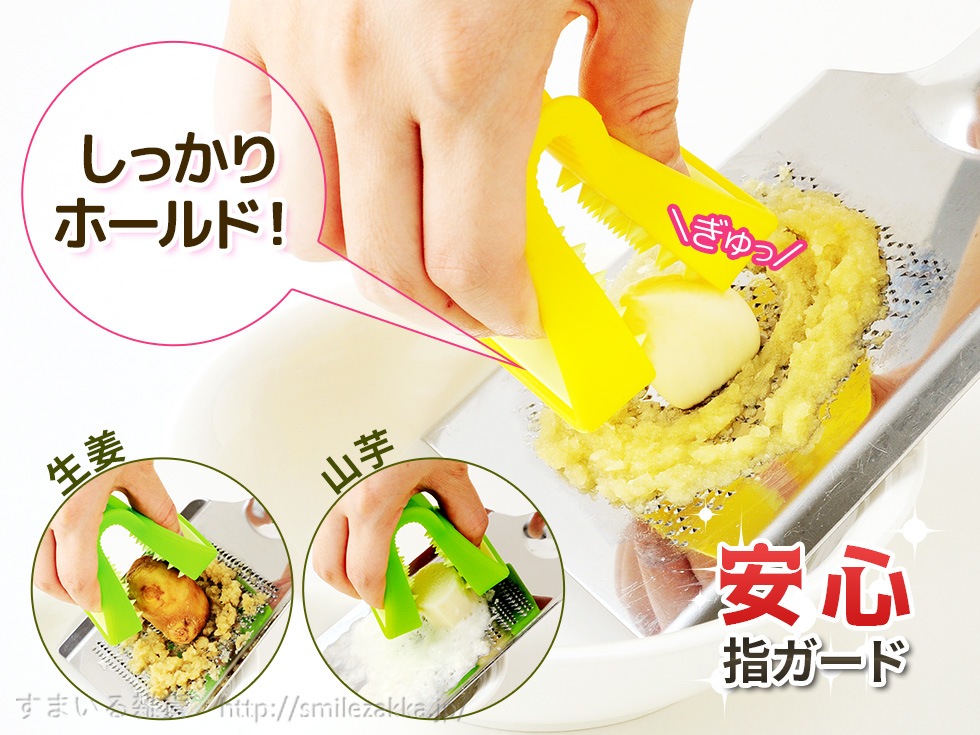 指楽とんぐ(イエロー/グリーン)