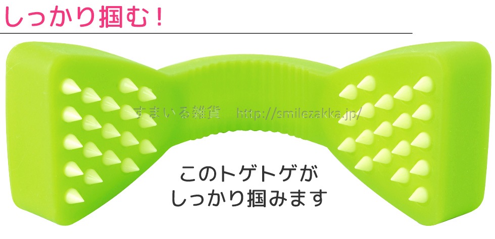 指楽とんぐ(イエロー/グリーン)