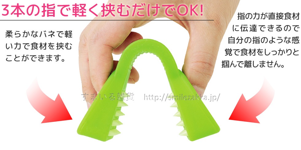 指楽とんぐ(イエロー/グリーン)