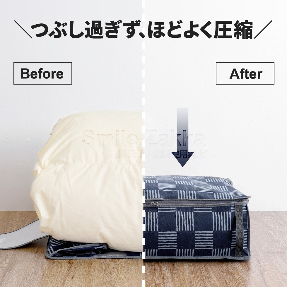 竹炭防ダニ加工収納ケース 羽毛布団