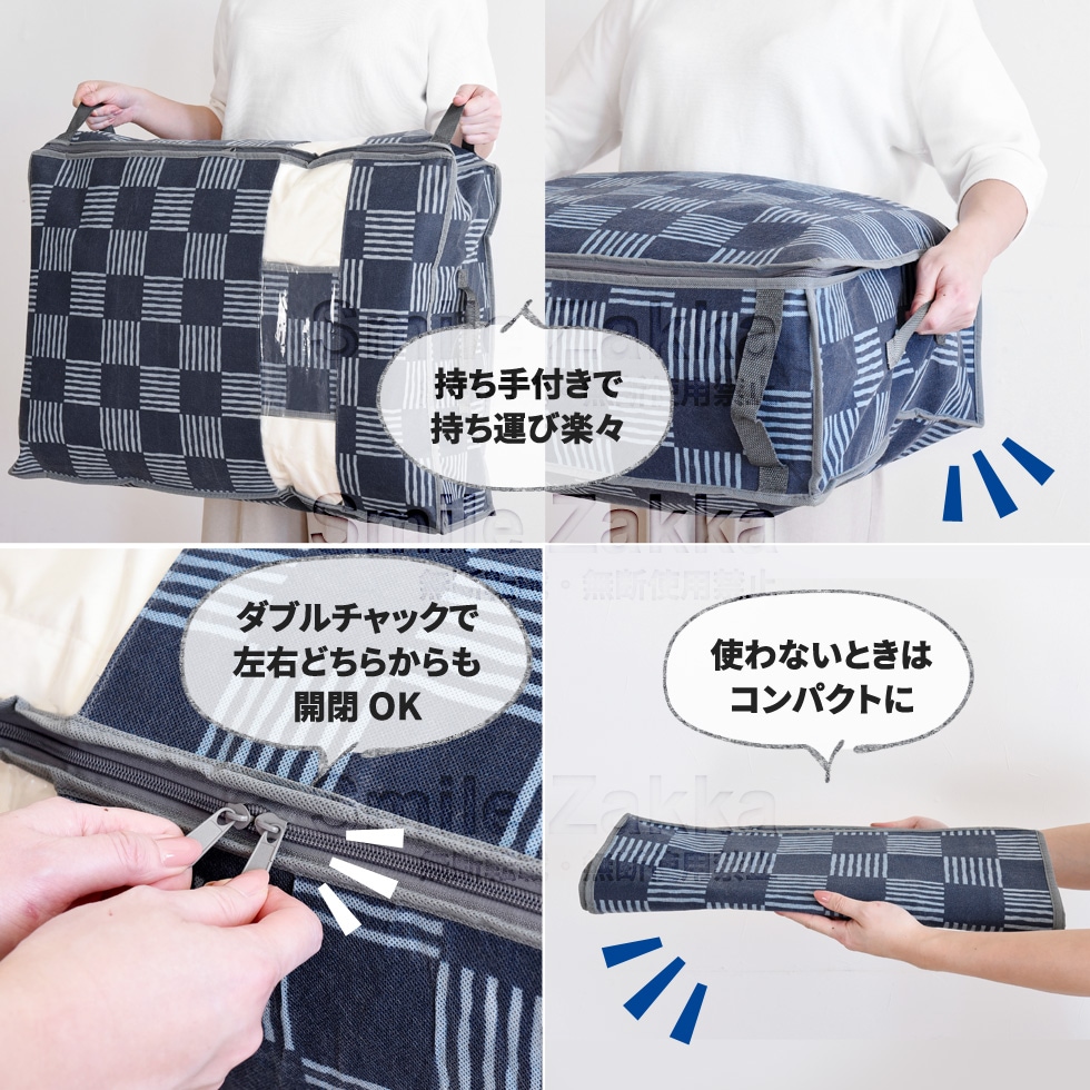 竹炭防ダニ加工収納ケース 羽毛布団