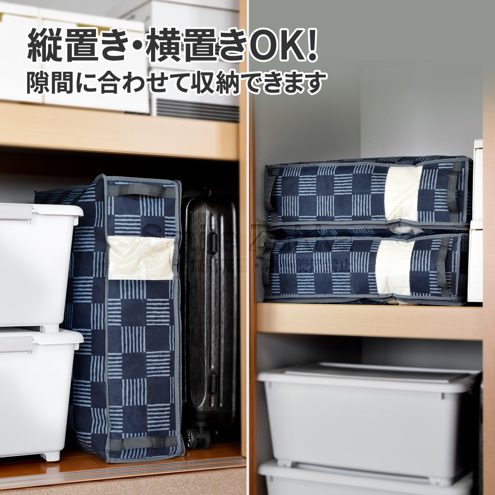 竹炭防ダニ加工収納ケース 羽毛布団