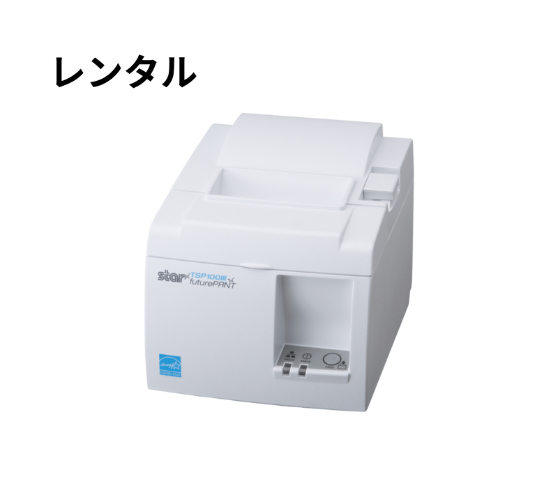１週間レンタル　TSP143IIILAN　Ethernet接続