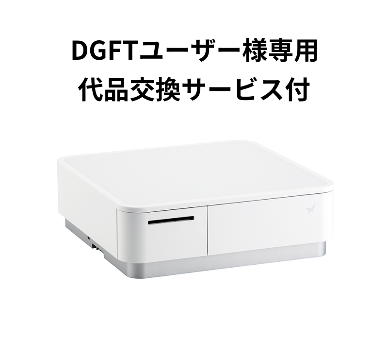 【DGFTユーザー様専用代品交換サービス付き】ｍPOP POP10CBI白