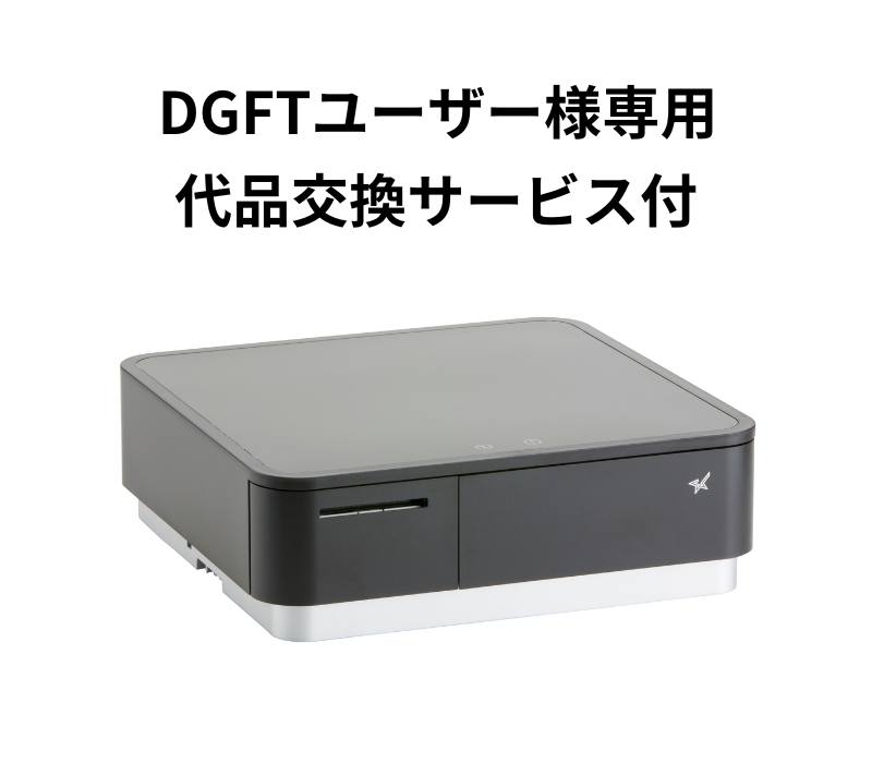 【DGFTユーザー様専用代品交換サービス付き】ｍPOP POP10CBI黒