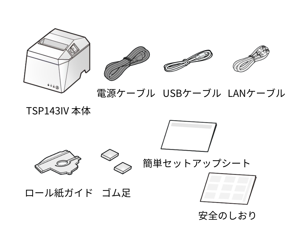 TSP143IV-UEWB グレー
