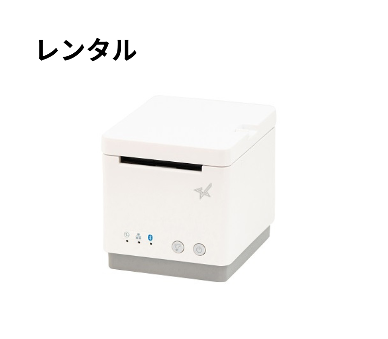 修理時の代替品レンタル　mC-Print2　サーマルプリンター　MCP21LB　Bluetooth搭載