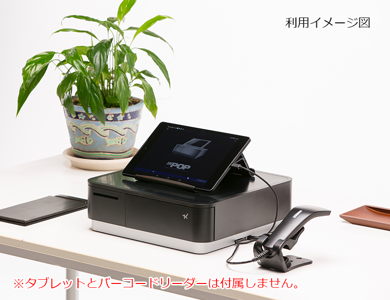 ドロアー一体型プリンター mPOP黒｜レシートプリンターならStar