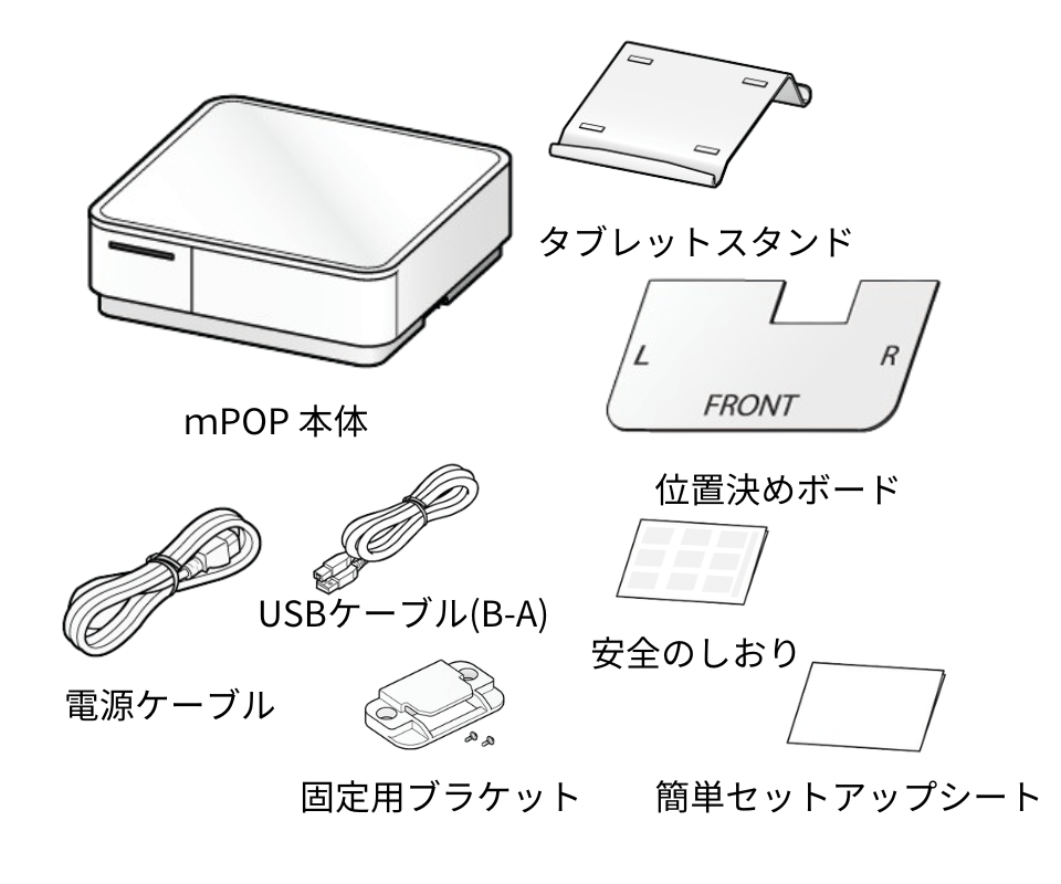 ドロアー一体型プリンター mPOP黒｜レシートプリンターならStar