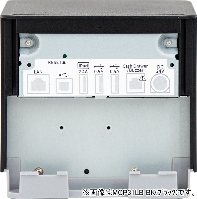 【トレタユーザー様専用】 MCP31LB WT(ﾎﾜｲﾄ)　