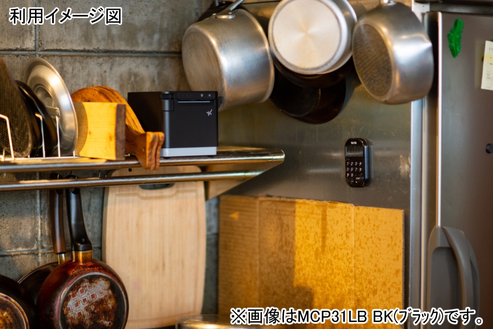 【トレタユーザー様専用】 MCP31LB WT(ﾎﾜｲﾄ)　