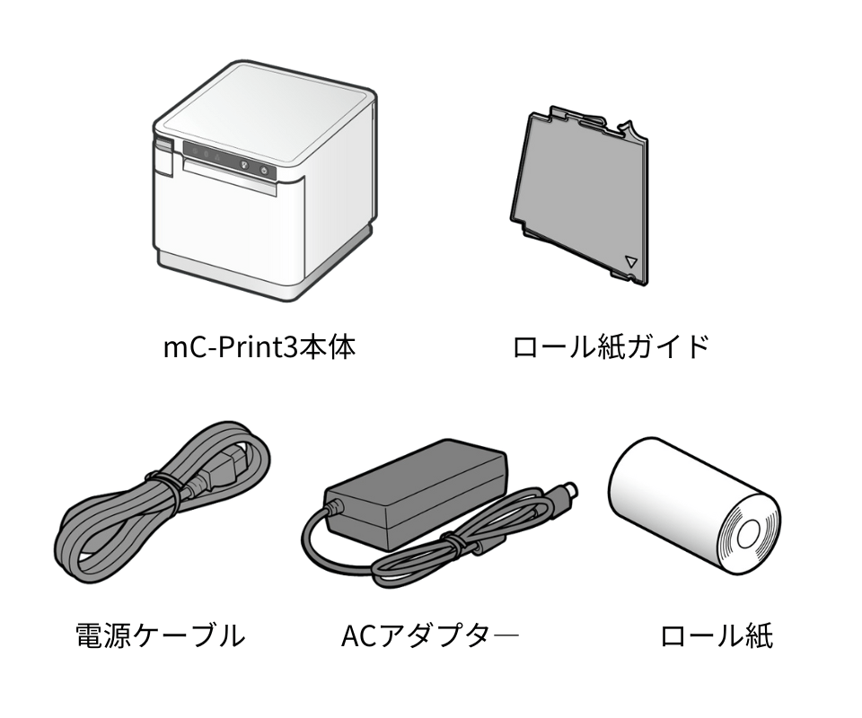 修理時の代替品レンタル レシートプリンターMCP31LB｜スター精密