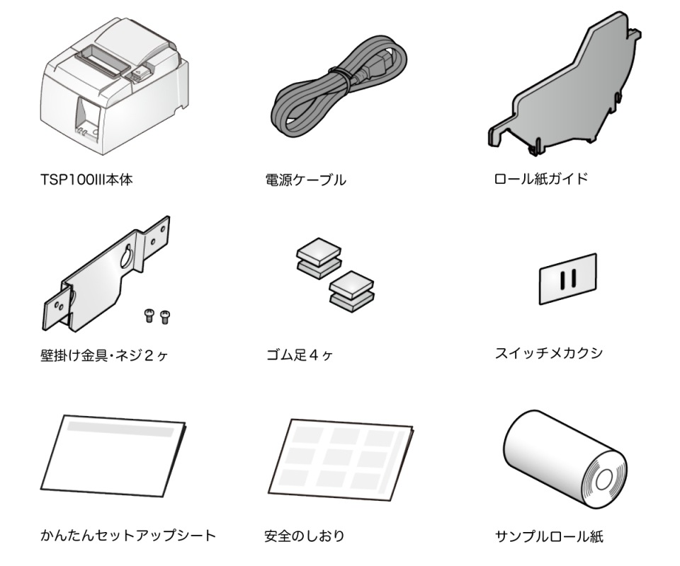 UberEats対応プリンター　TSP143IIIBI2 WT(ﾎﾜｲﾄ)　Bluetooth搭載モデル
