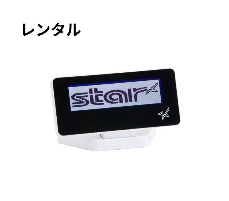 ２週間レンタル　SCD222U　カスタマーディスプレイ