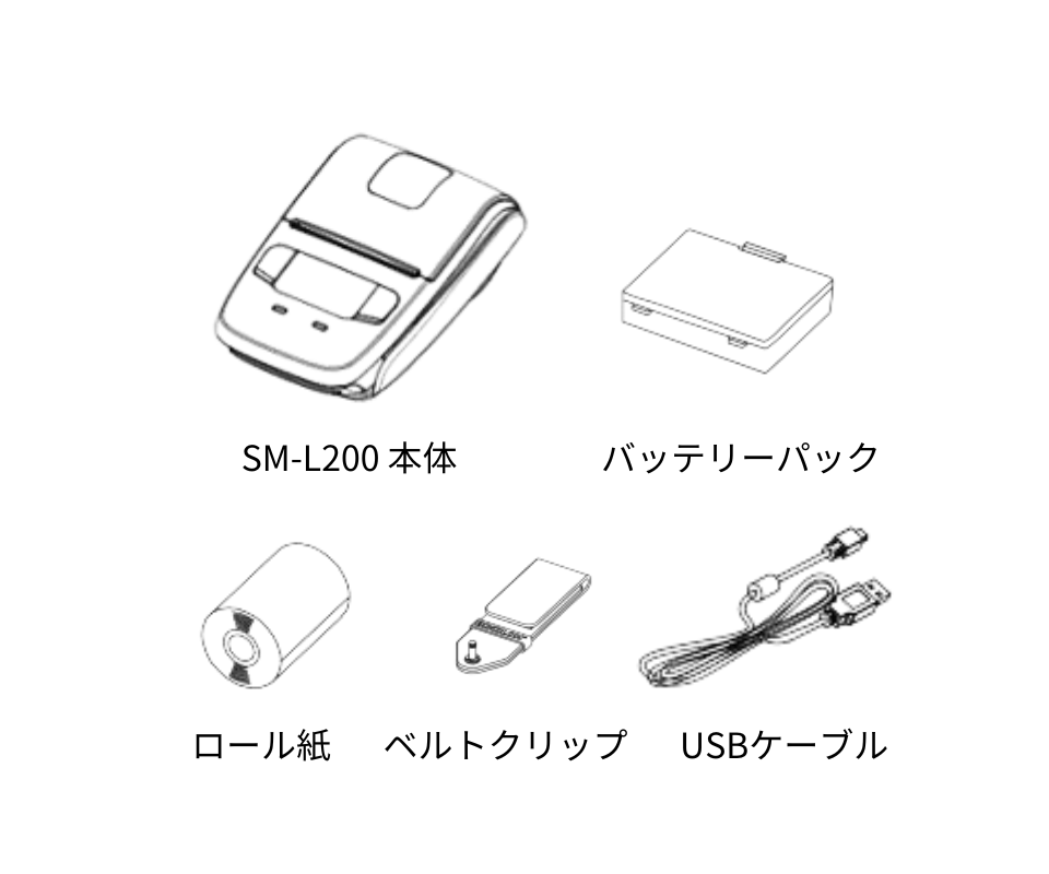 修理時の代替品レンタル モバイルレシートプリンターSM-L200