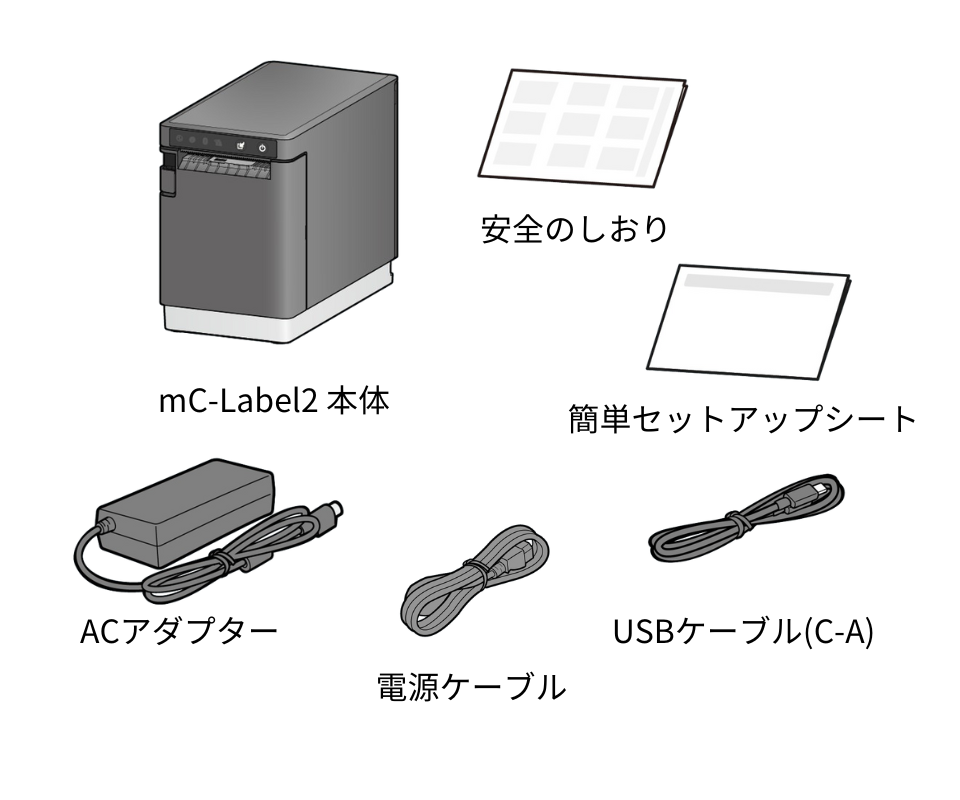 ラベルプリンター MCL21CI ※無線LAN、Bluetooth非搭載モデル