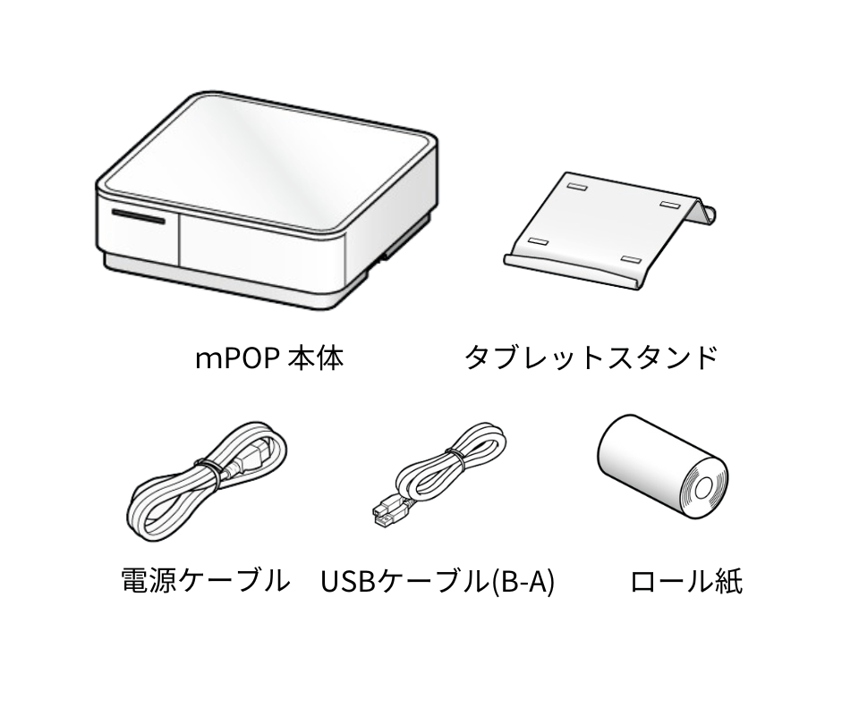 ３週間レンタル　mPOP　POP10CI　※Bluetooth非搭載