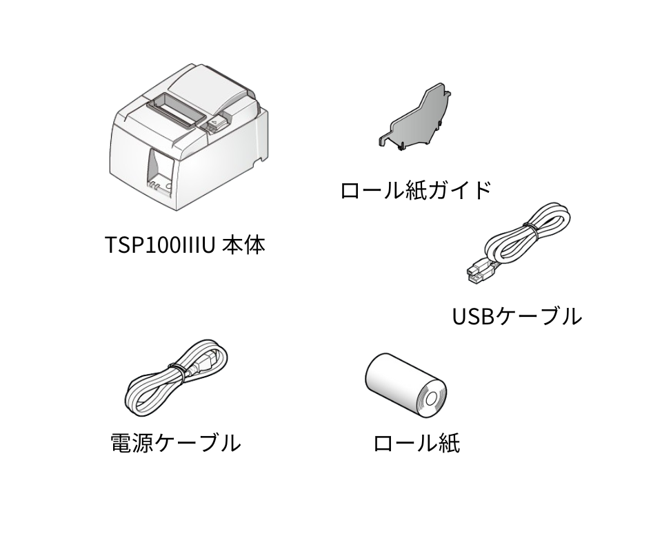 レンタル レシートプリンターTSP100IIIUSB｜スター精密公式レシート