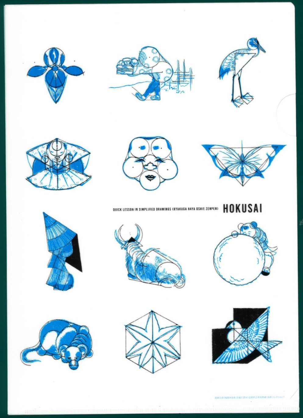 北斎コレクション クリアファイル 葛飾北斎・画《略画早指南 後編》02
