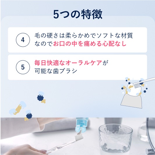 [COSMiON]デンタルブラシ