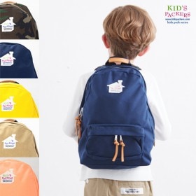 KIDS PACKERS DAY PACK KIDS