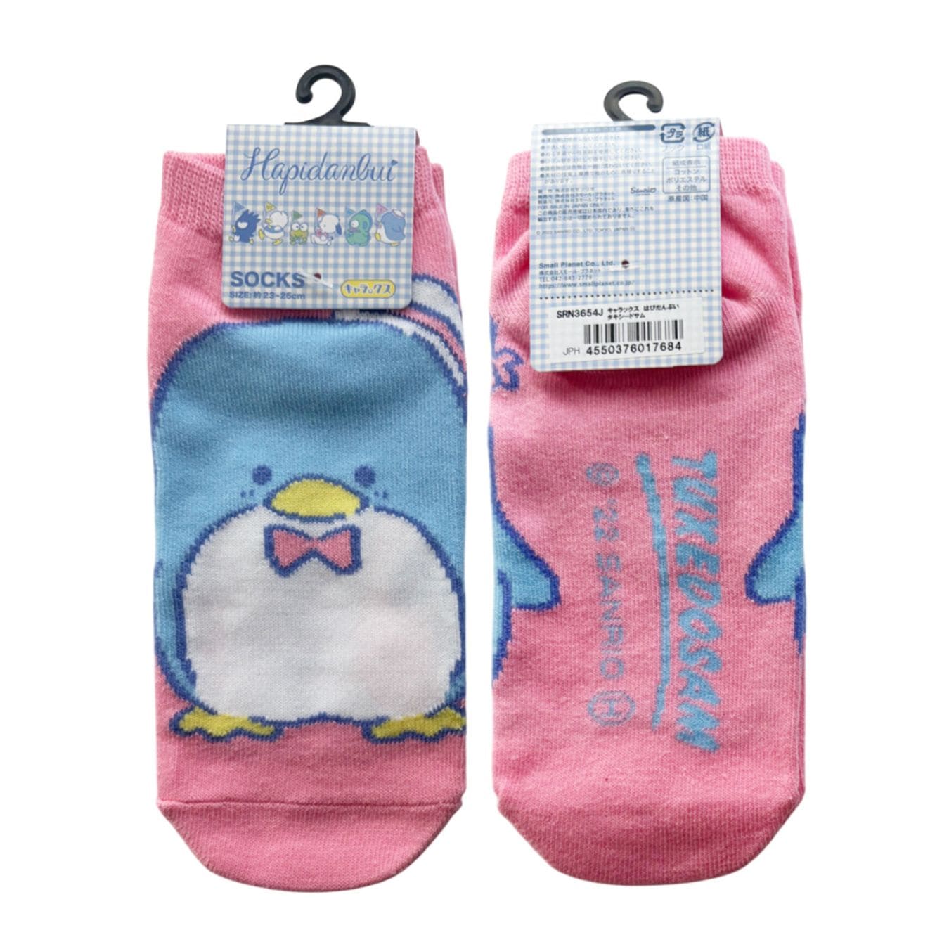 [公式] メーカー直営 サンリオ キャラックス（靴下）はぴだんぶい タキシードサム 23~25cm