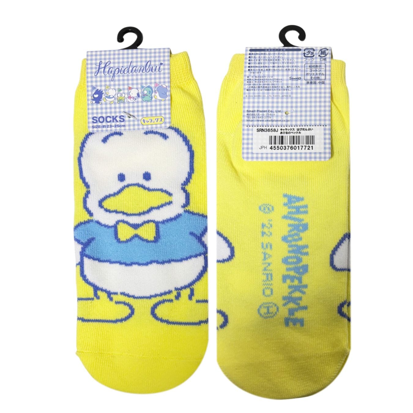 [公式] メーカー直営 サンリオ キャラックス（靴下）はぴだんぶい あひるのペックル 23~25cm