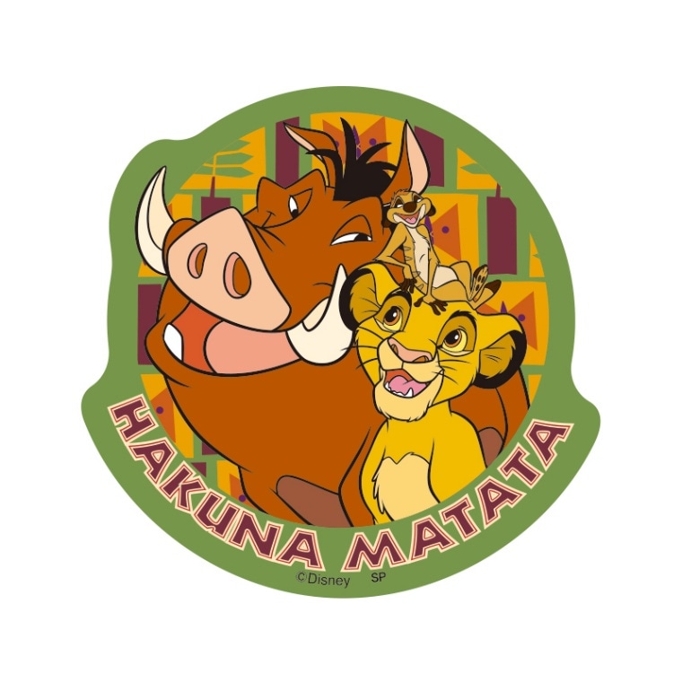 ディズニー キャラクターステッカー ハクナマタタ