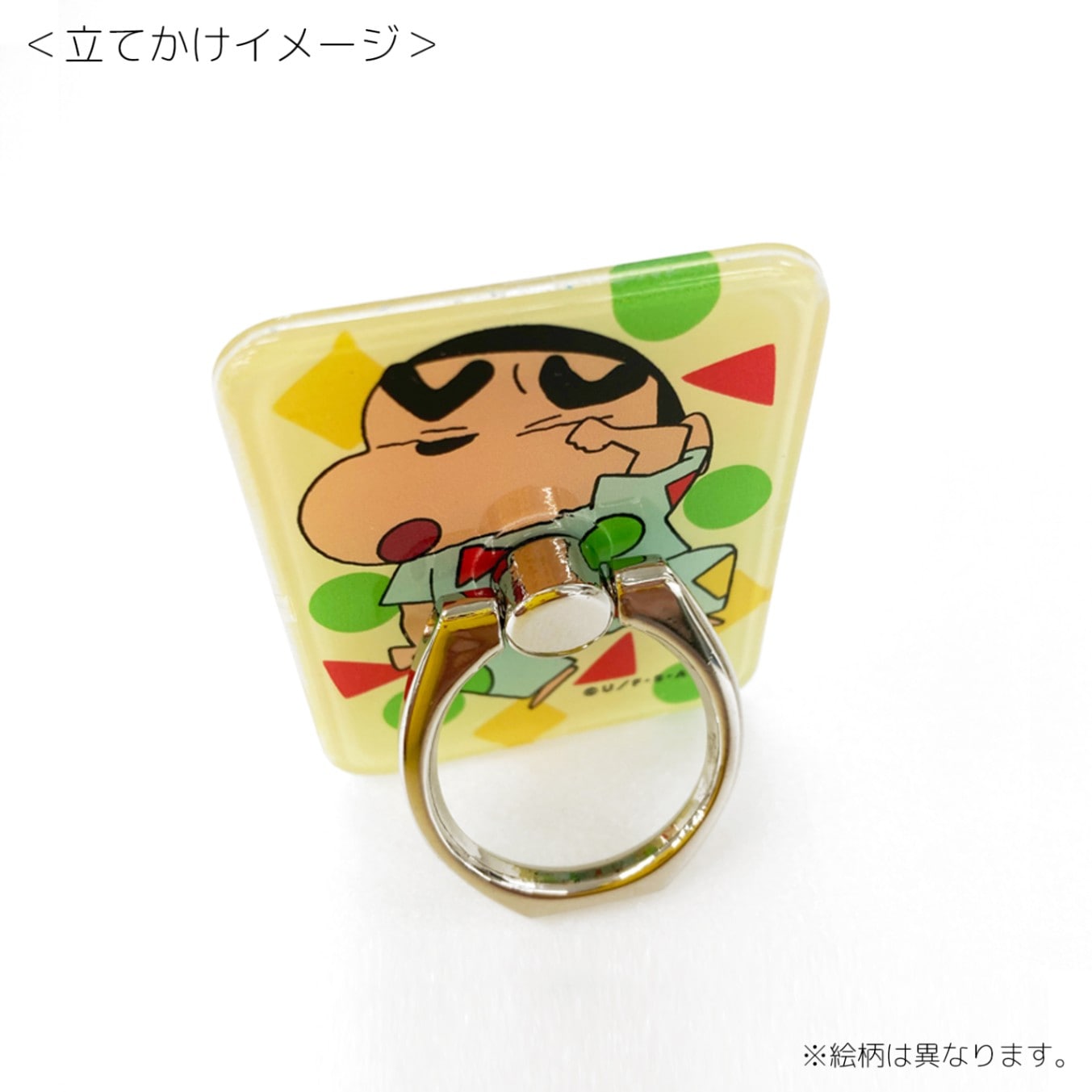 クレヨンしんちゃん スマホリング アクションカード