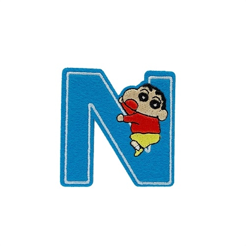 ]公式]クレヨンしんちゃん ワッペン　しんのすけ アルファベット／N