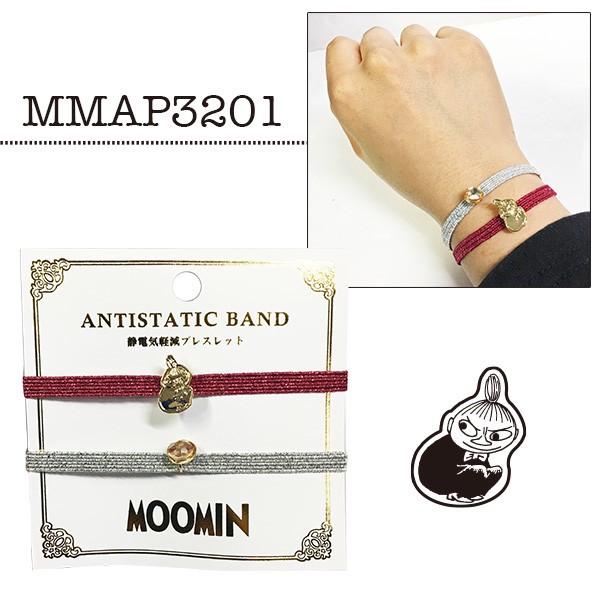 【50％OFF】[公式] ムーミン　静電気軽減ブレスレット　リトルミイ  MMAP3201