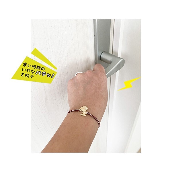 【50％OFF】[公式] スヌーピー PEANUTS　静電気軽減ブレスレット　チャーリーブラウン　SNAP2963