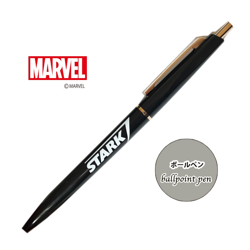 [公式]MARVEL　黒インクボールペン スタークロゴ