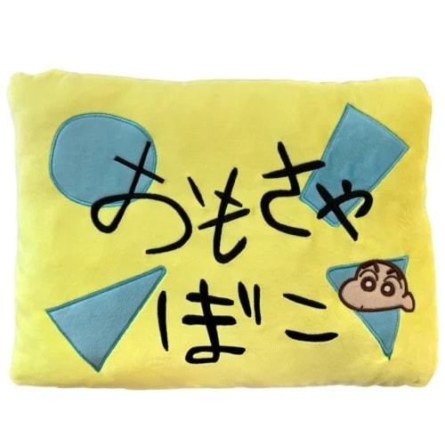 クレヨンしんちゃん ブランケット イン クッション おもちゃばこ