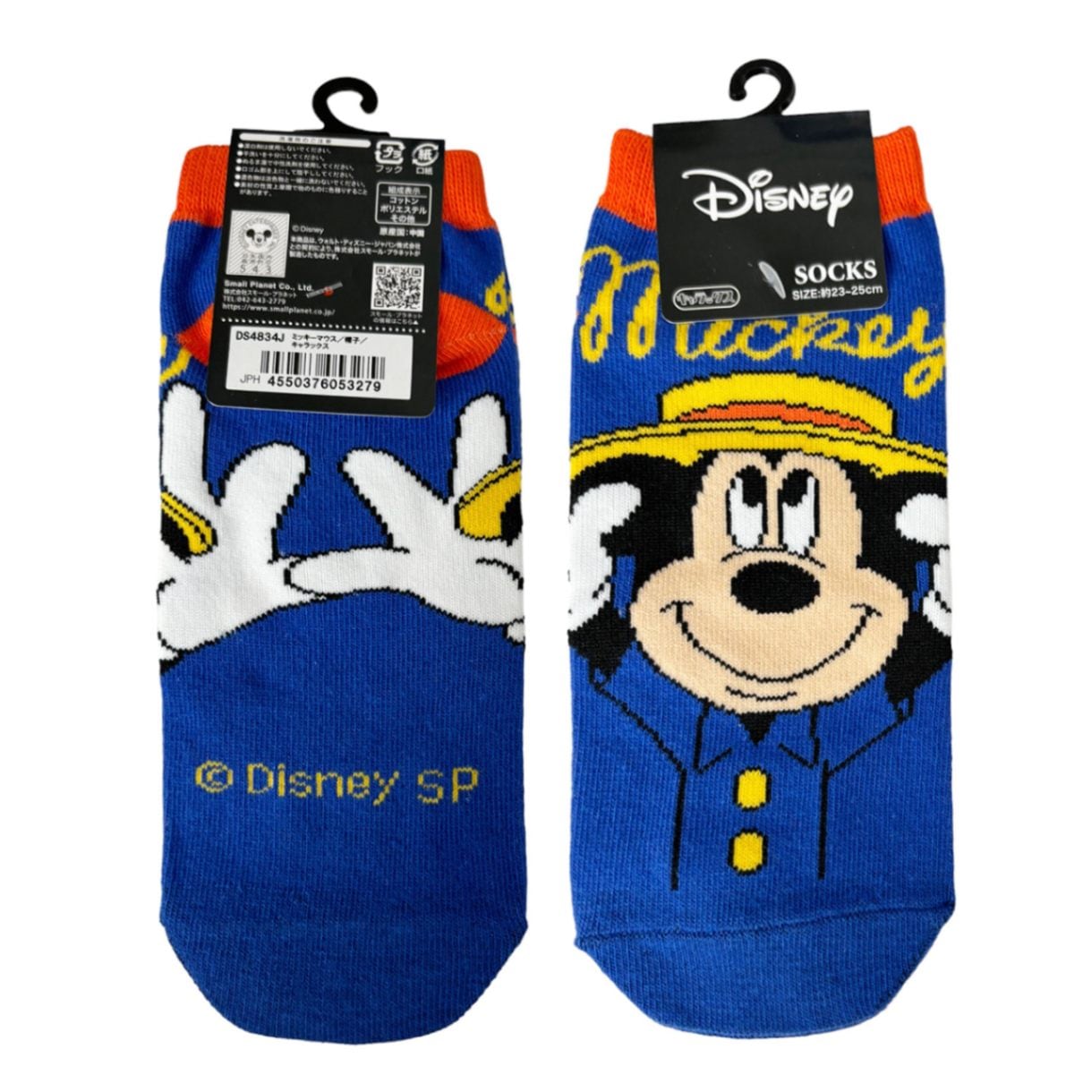 [公式] メーカー直営 ディズニー キャラックス（靴下）ミッキーマウス 帽子 23~25cm