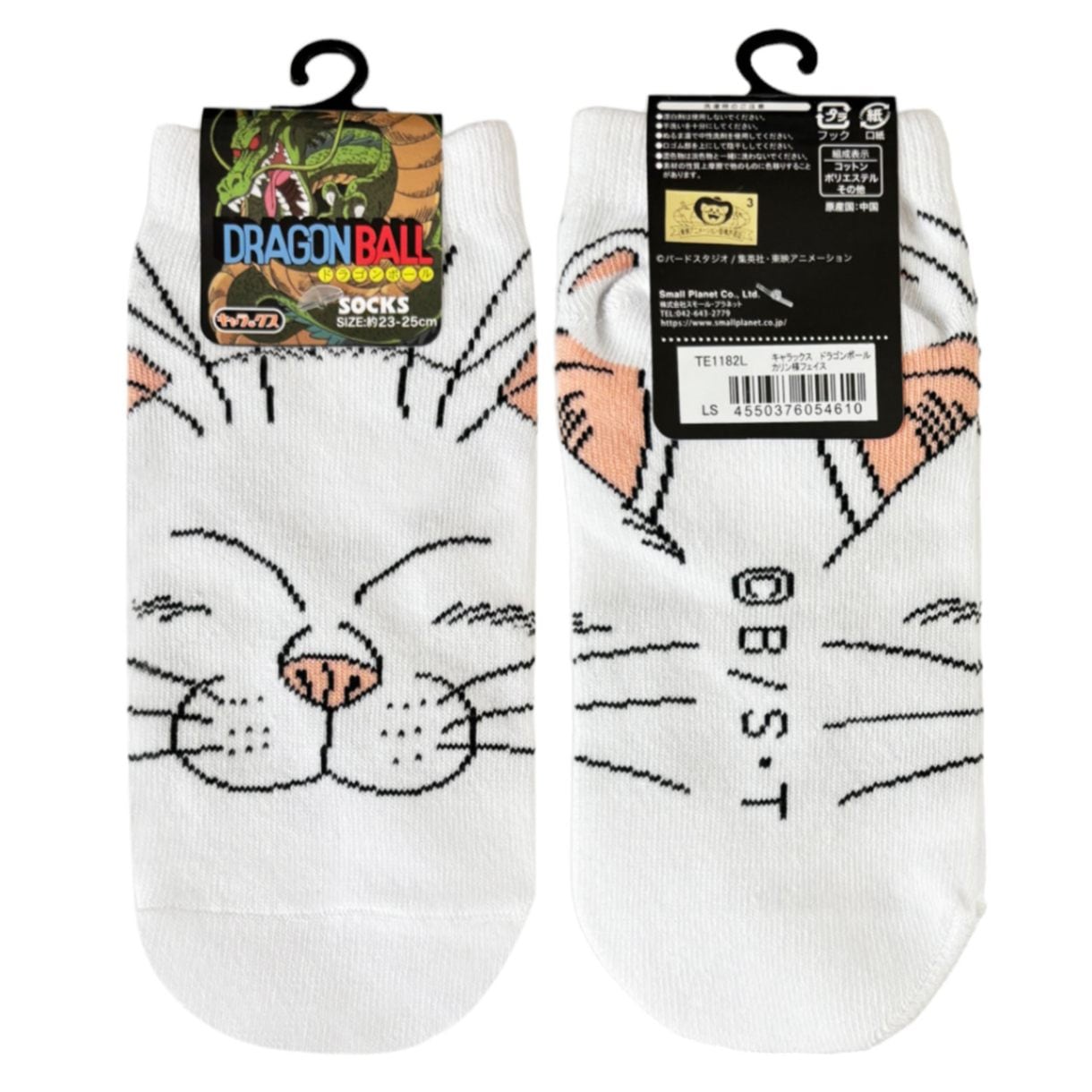 [公式] メーカー直営 ドラゴンボール キャラックス（靴下）フェイス柄 カリン様 23~25cm