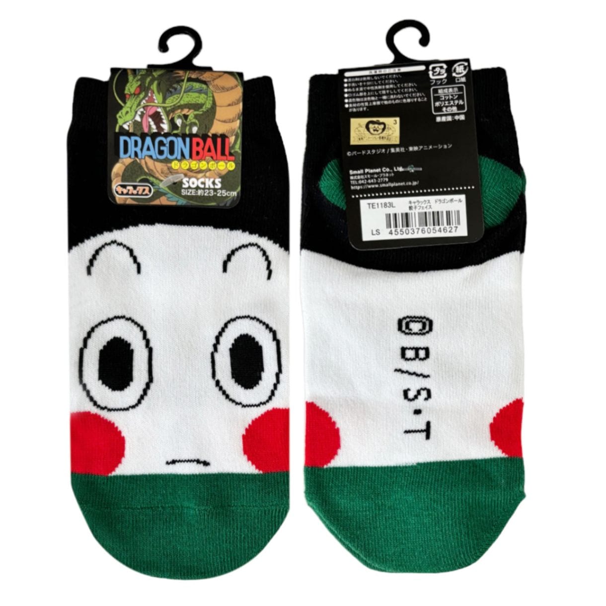 [公式] メーカー直営 ドラゴンボール キャラックス（靴下）フェイス柄 チャオズ 23~25ｃｍ