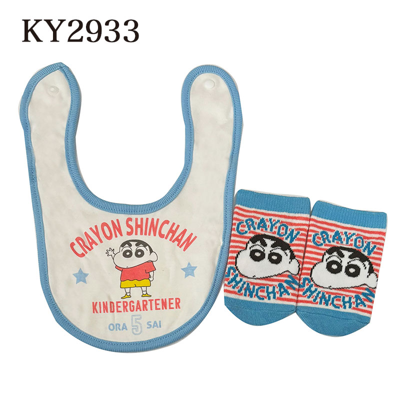 クレヨンしんちゃん ベビーセット しんちゃん